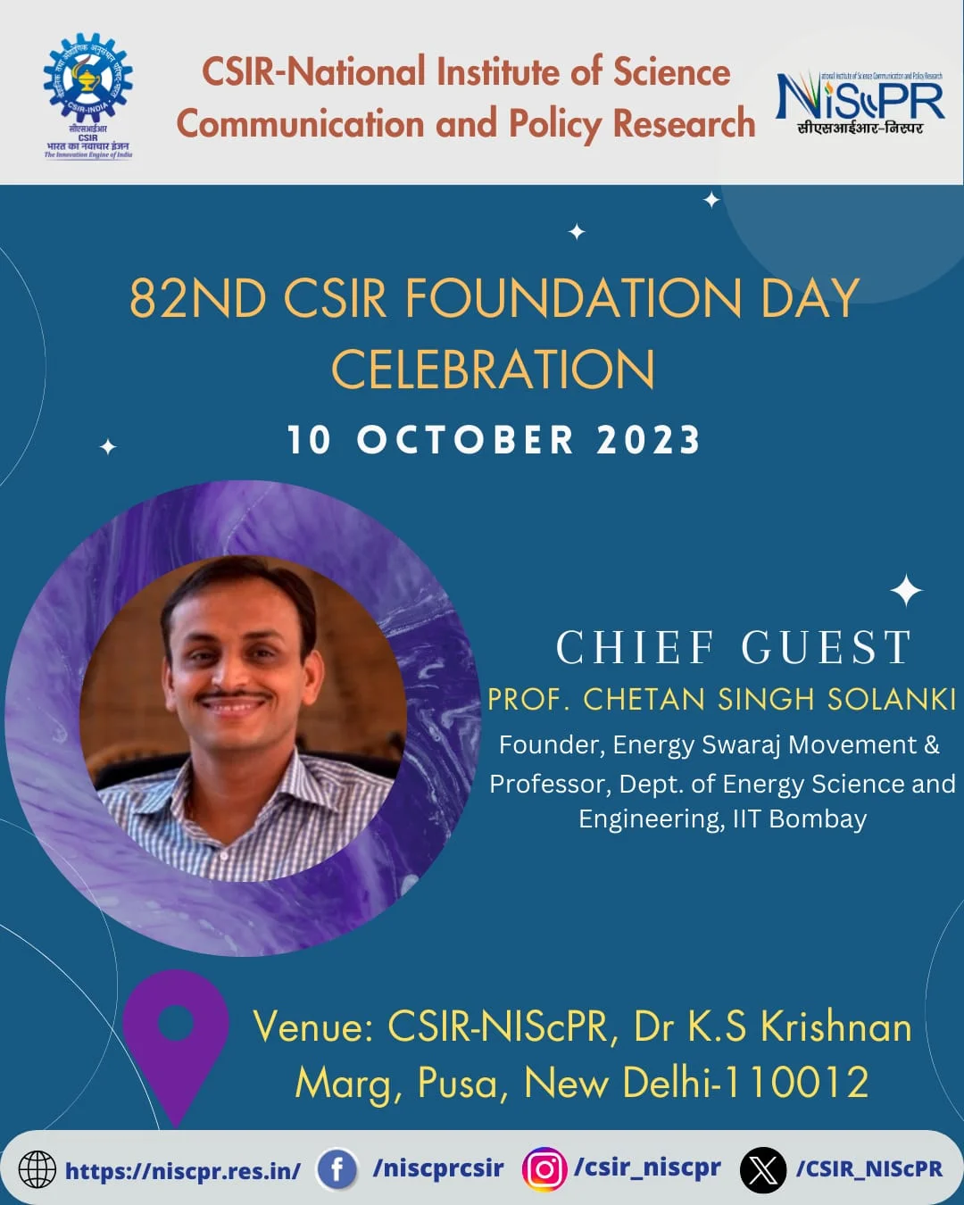 82nd CSIR Foundation Day