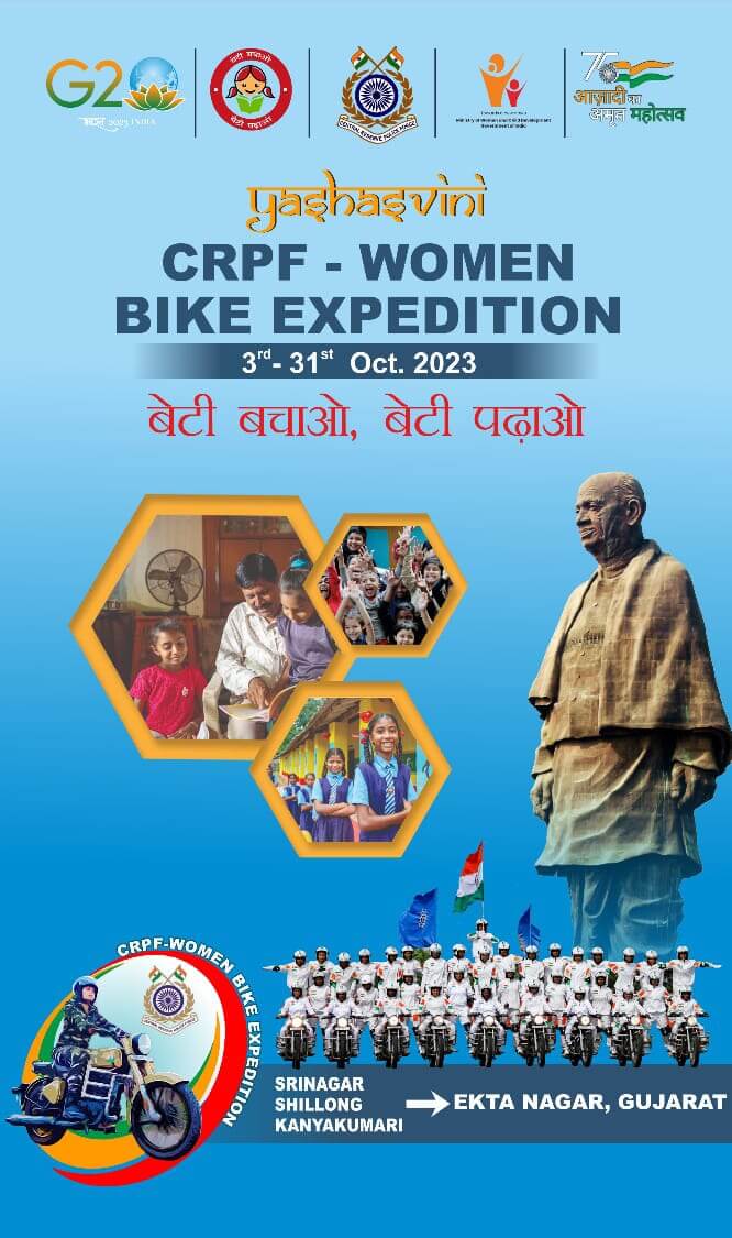 CRPF Women Bike Expedition ‘Yashasvini’