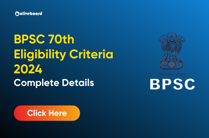 BPSC eligibility criteria
