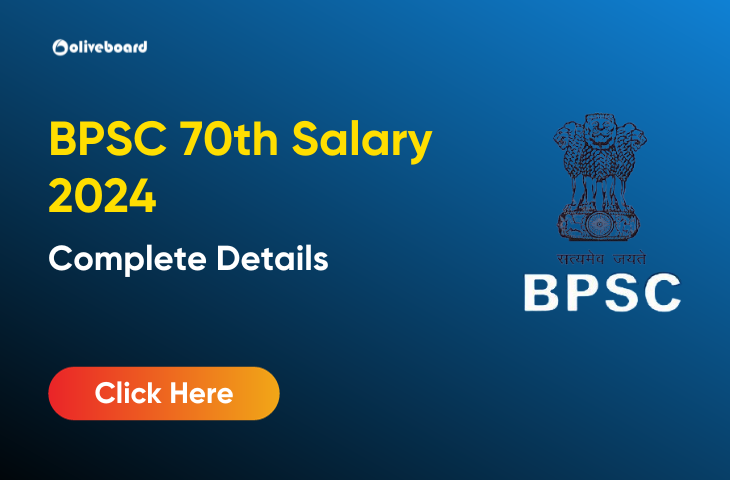 BPSC 70th Salary 2024