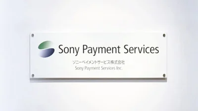 Blackstone To Buy 80% Of Sony Payment Unit For $280 Million