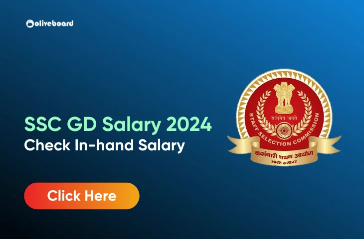 ssc-gd-salary-2024-know-the-salary-structure