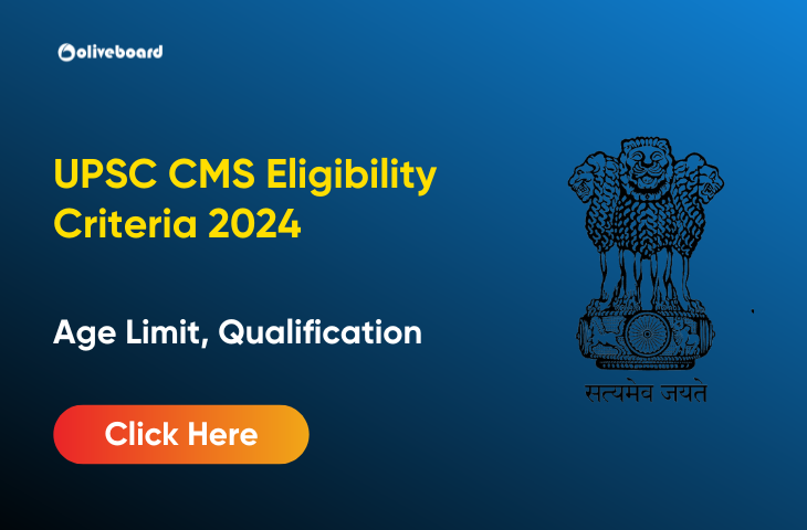 UPSC CMS Eligibility Criteria
