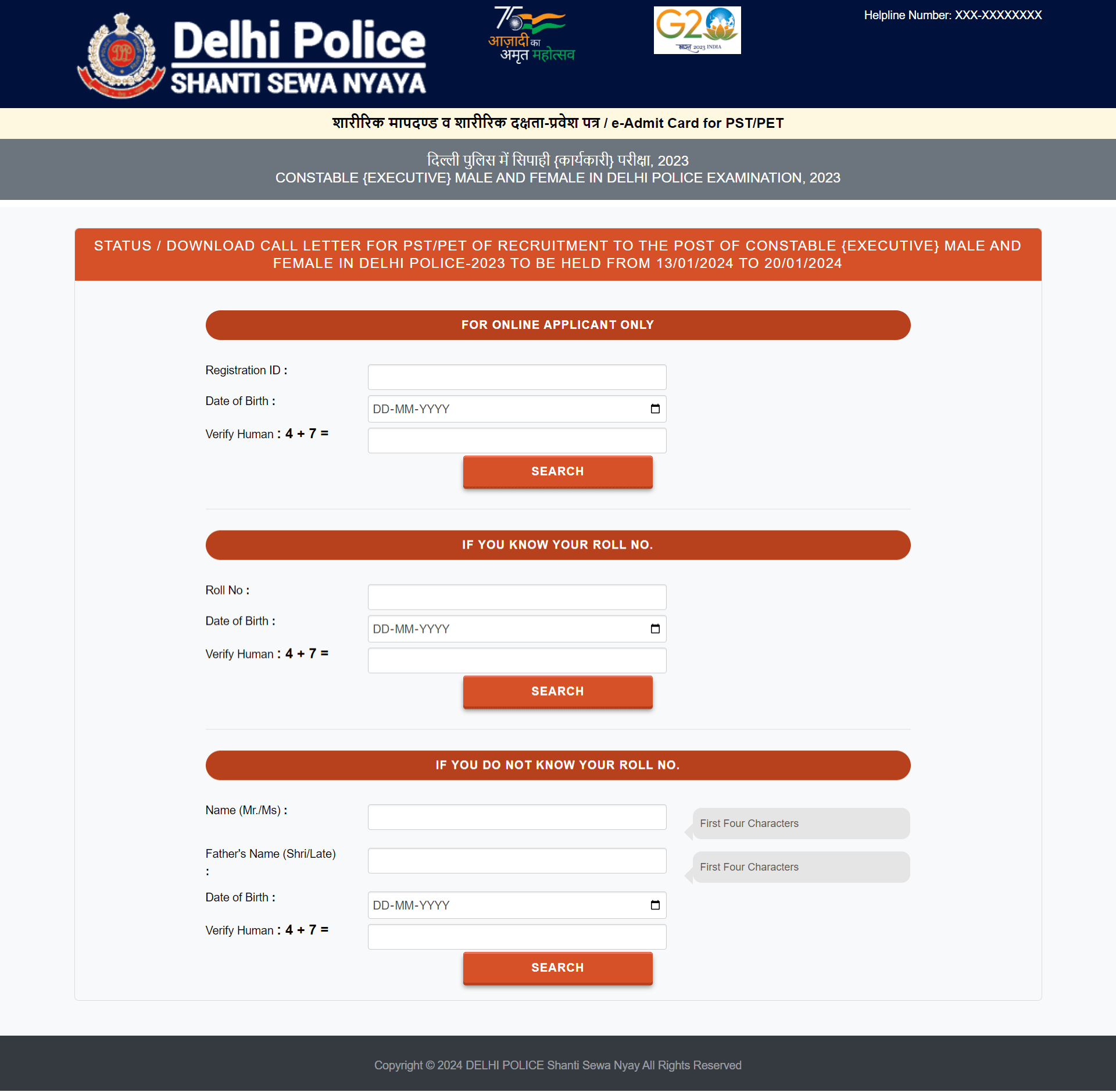Delhi Police Constable Physical Admit Card 2024 official website and options