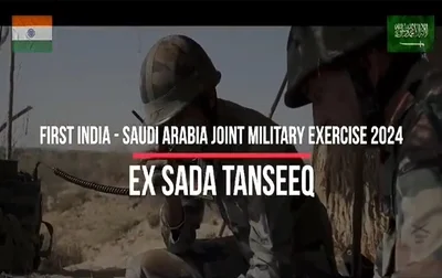 First Joint Military Exercise - SADA TANSEEQ between India & Saudi Arabia to be held in Rajasthan