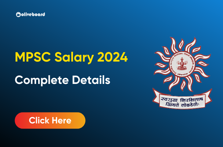 MPSC Salary 2024