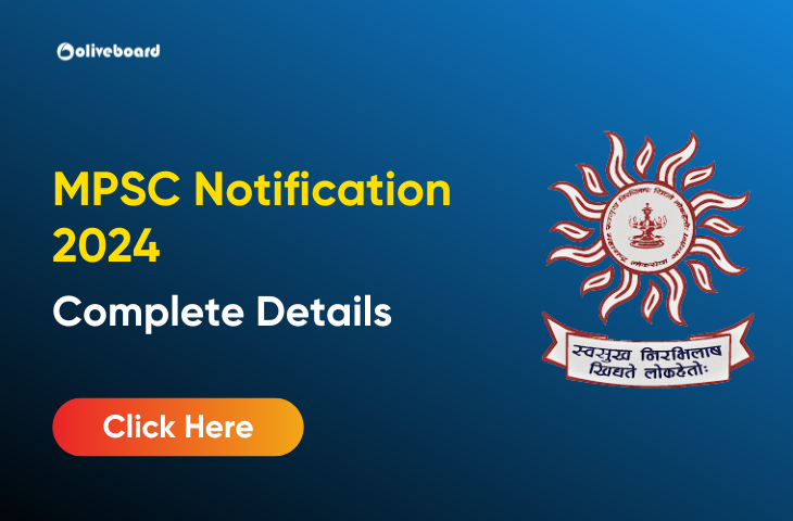 MPSC Notification 2024