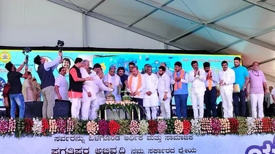 Siddaramaiah launches 'Yuva Nidhi' scheme for unemployed youth in Karnataka's Shivamogga