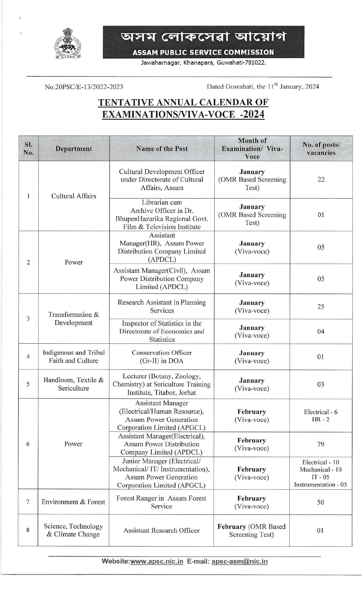 Assam PSC Exam Calendar 2024