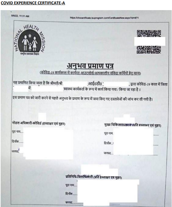 UP NHM CHO COVID Experience Certificate - A