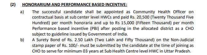 UP NHM CHO Salary Structure