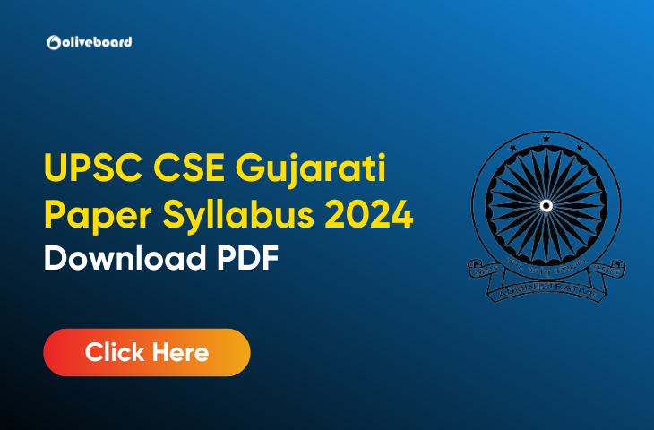 UPSC CSE Gujarati Paper Syllabus 2024