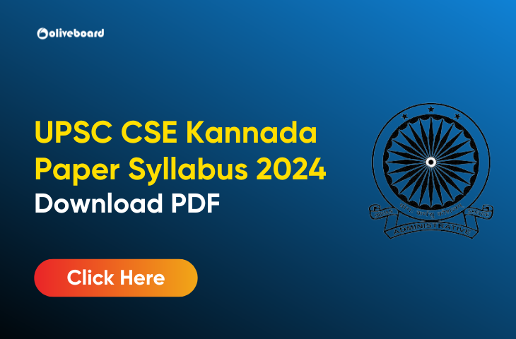 UPSC CSE Kannada Paper Syllabus 2024