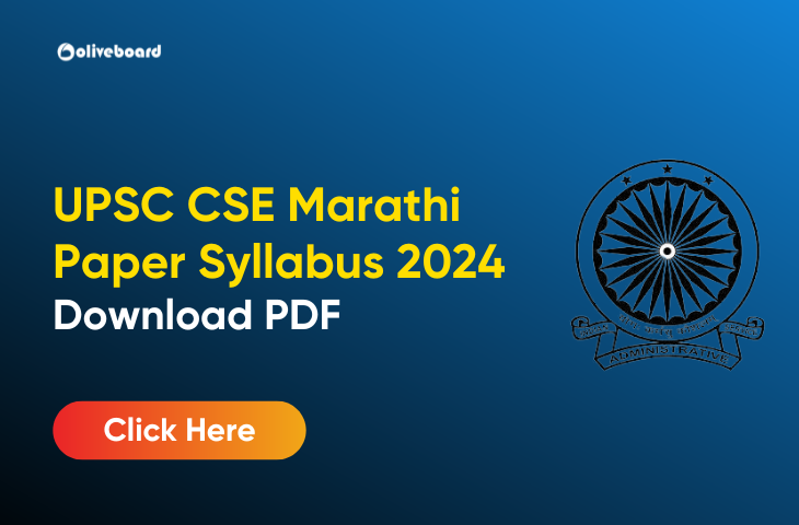 UPSC CSE Marathi Paper Syllabus 2024
