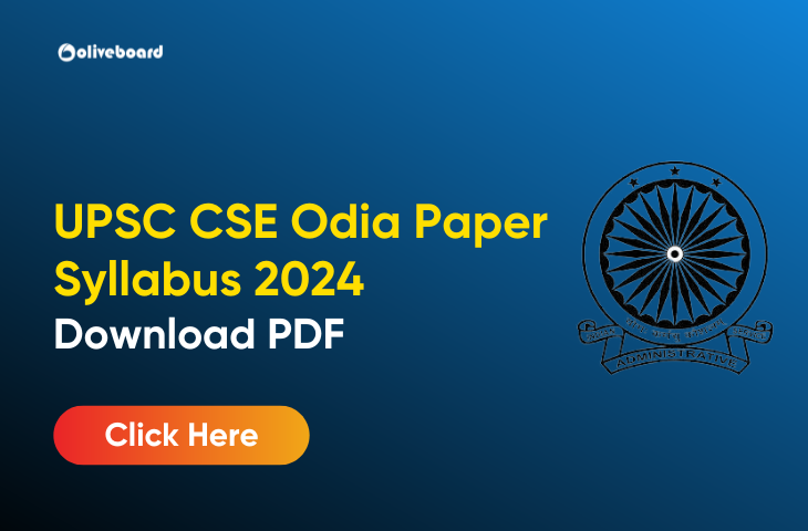 UPSC CSE Odia Paper Syllabus 2024