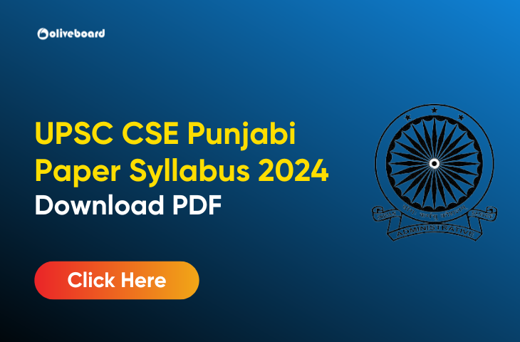 UPSC CSE Punjabi Paper Syllabus 2024