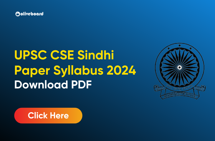 UPSC CSE Sindhi Paper Syllabus 2024