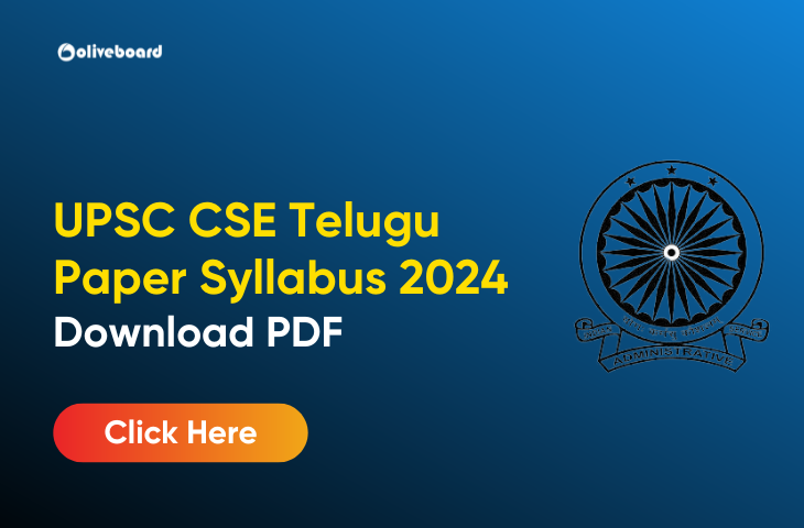 UPSC CSE Telugu Paper Syllabus 2024