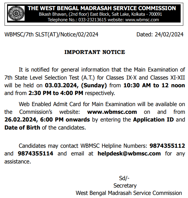WB Madrasa SLST Admit Card 2024