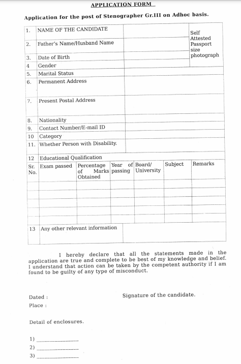 Karnal District and Sessions Court Application Form