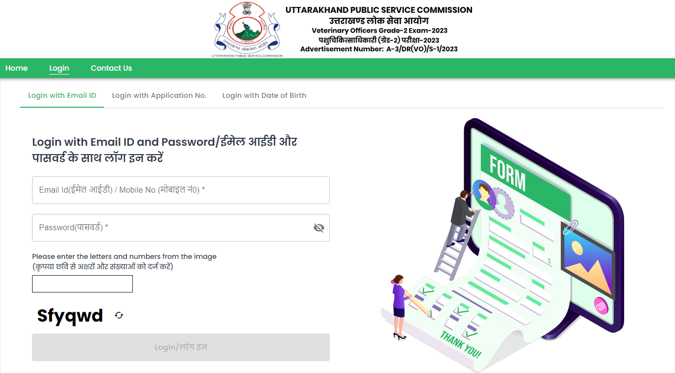 UKPSC VO Admit Card Download Link