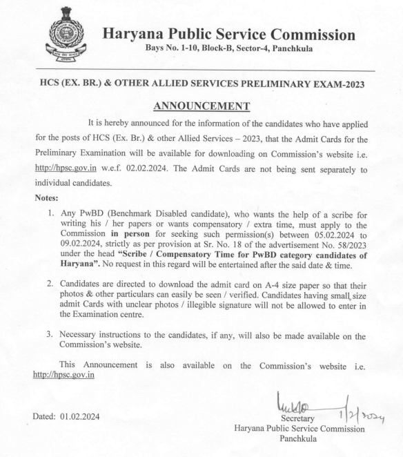 HPSC HCS Admit Card 2024