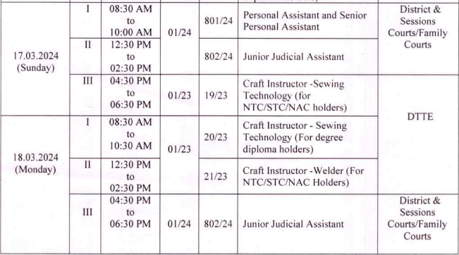 DSSSB Exam Schedule