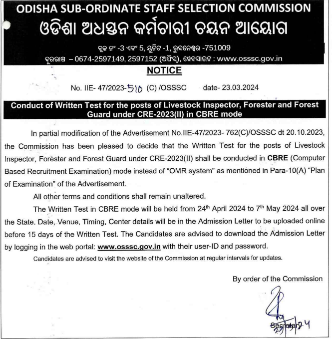 OSSSC Forest Guard Exam Date 2024 Notice