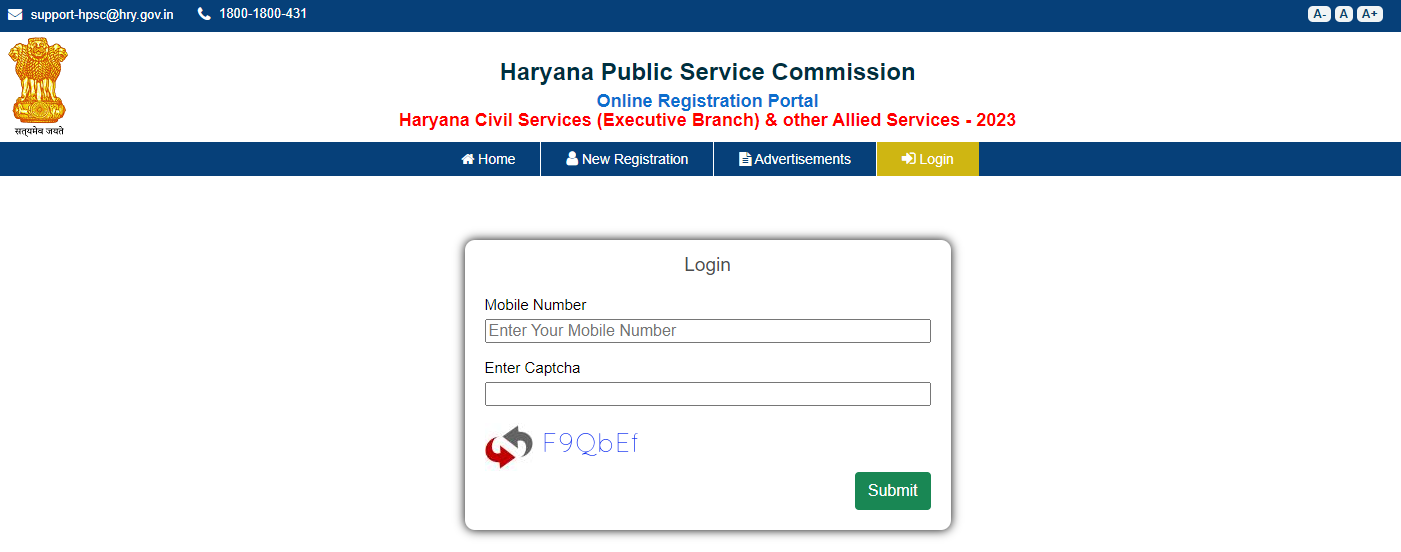 HPSC HCS Mains Exam Admit Card Download Link
