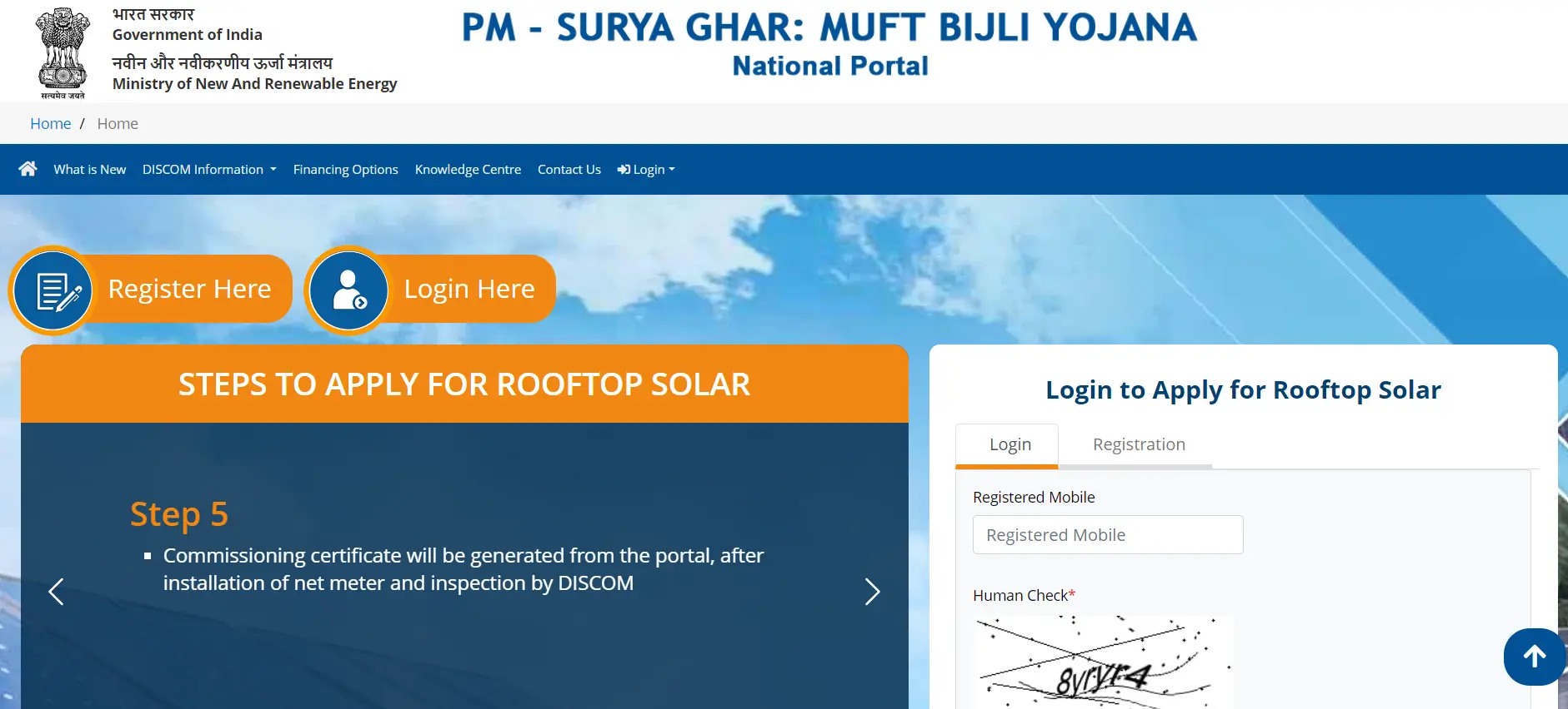 PM Surya Ghar Scheme Online Apply