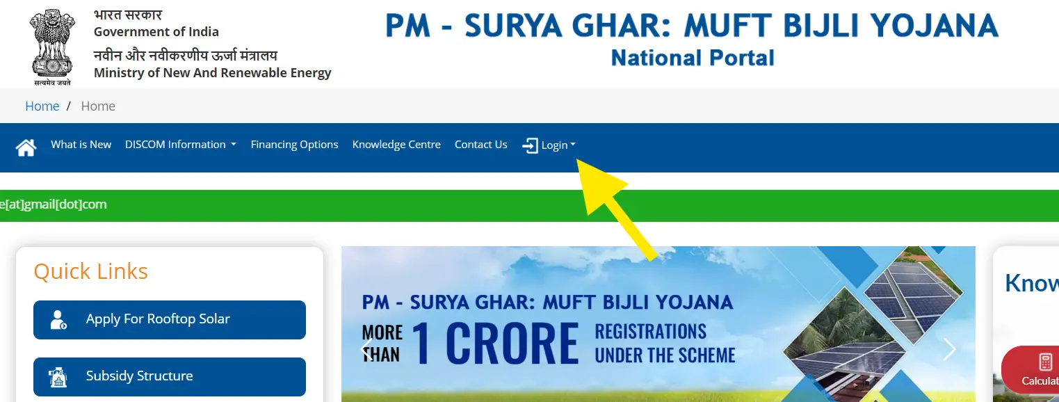 PM Surya Ghar Registration