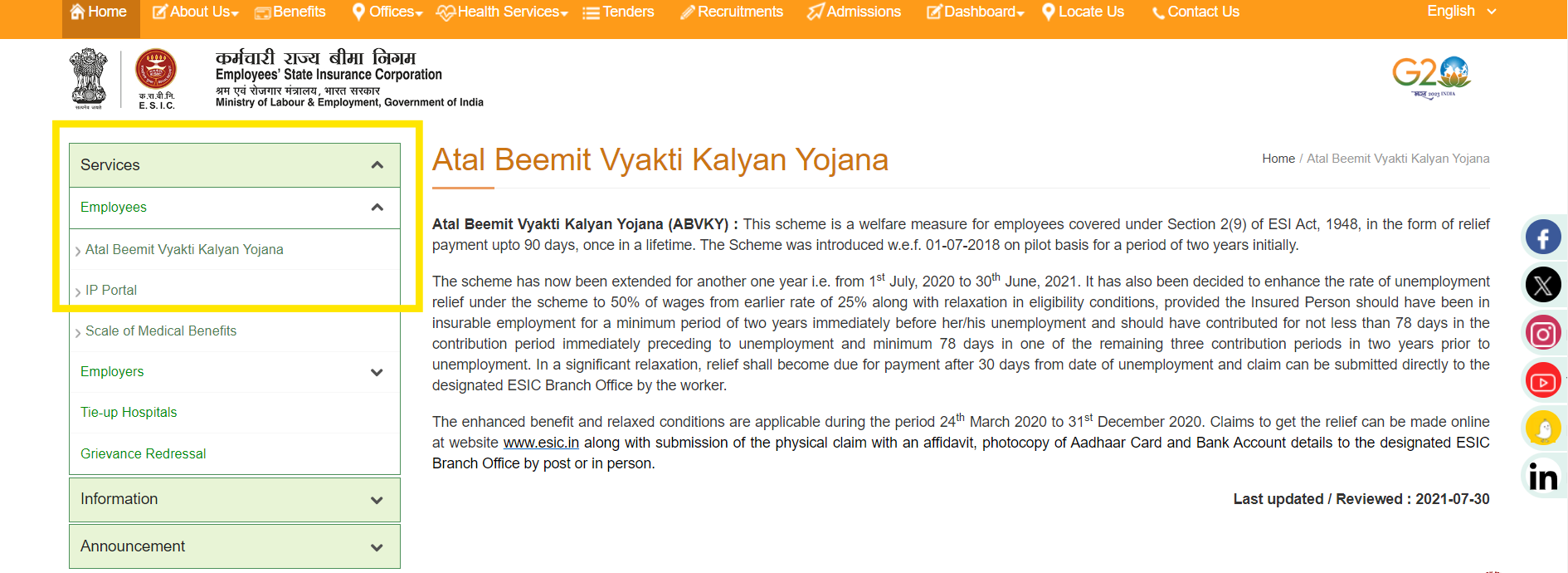 Atal Beemit Vyakti Kalyan Yojana Apply Online Step 1