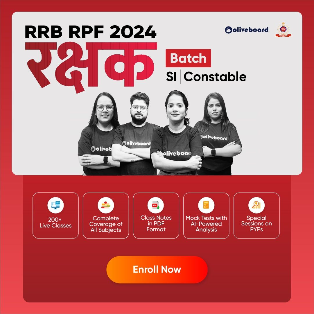 RPF-Rakshak-Batch
