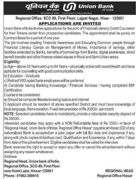 Union Bank Recruitment 2024 Notification