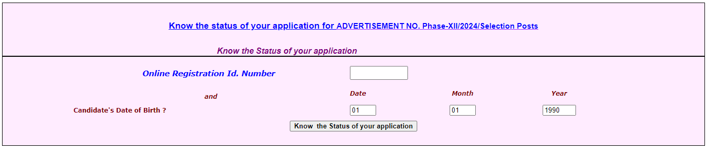 SSC Phase 12 Application Status 2024