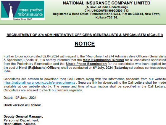 NICL AO Mains Exam Date 2024 Notice