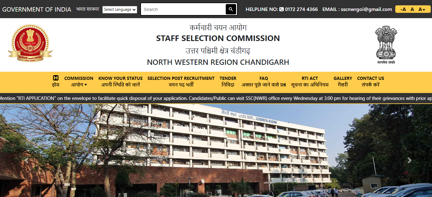 SSC CHSL Application Status 2024