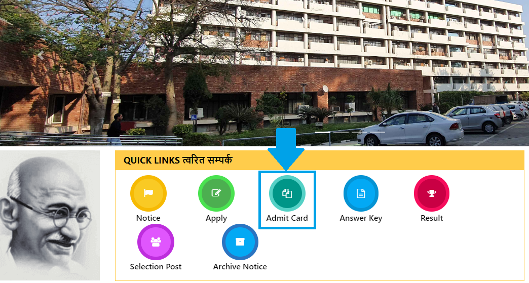 SSC CHSL Application Status 2024
