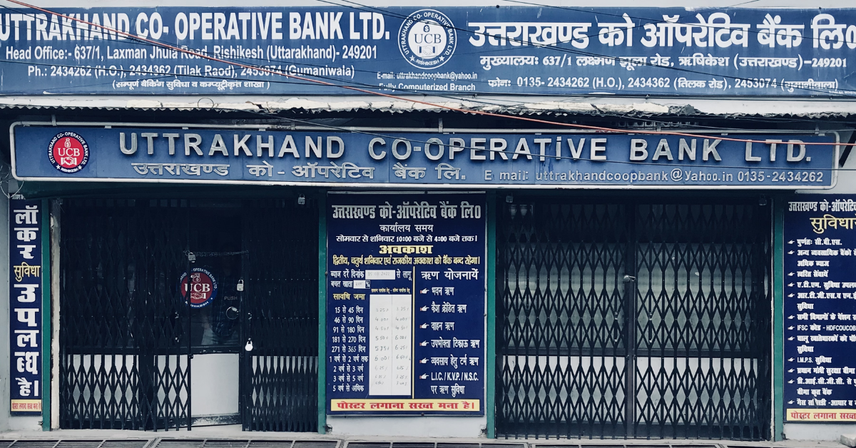 uttarakhand-cooperative-bank-recruitment-2025