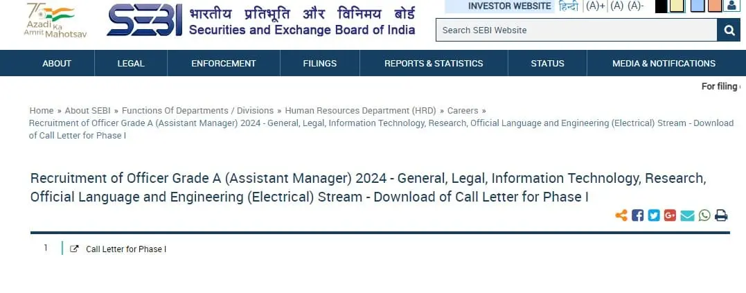 SEBI Grade A Admit Card 2024