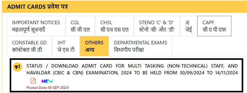 SSC MTS Admit Card 2024