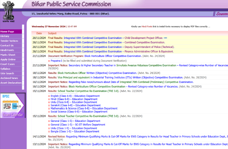 BPSC 69th Result 2024