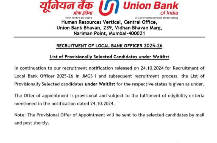 ubi-lbo-waitlist-out