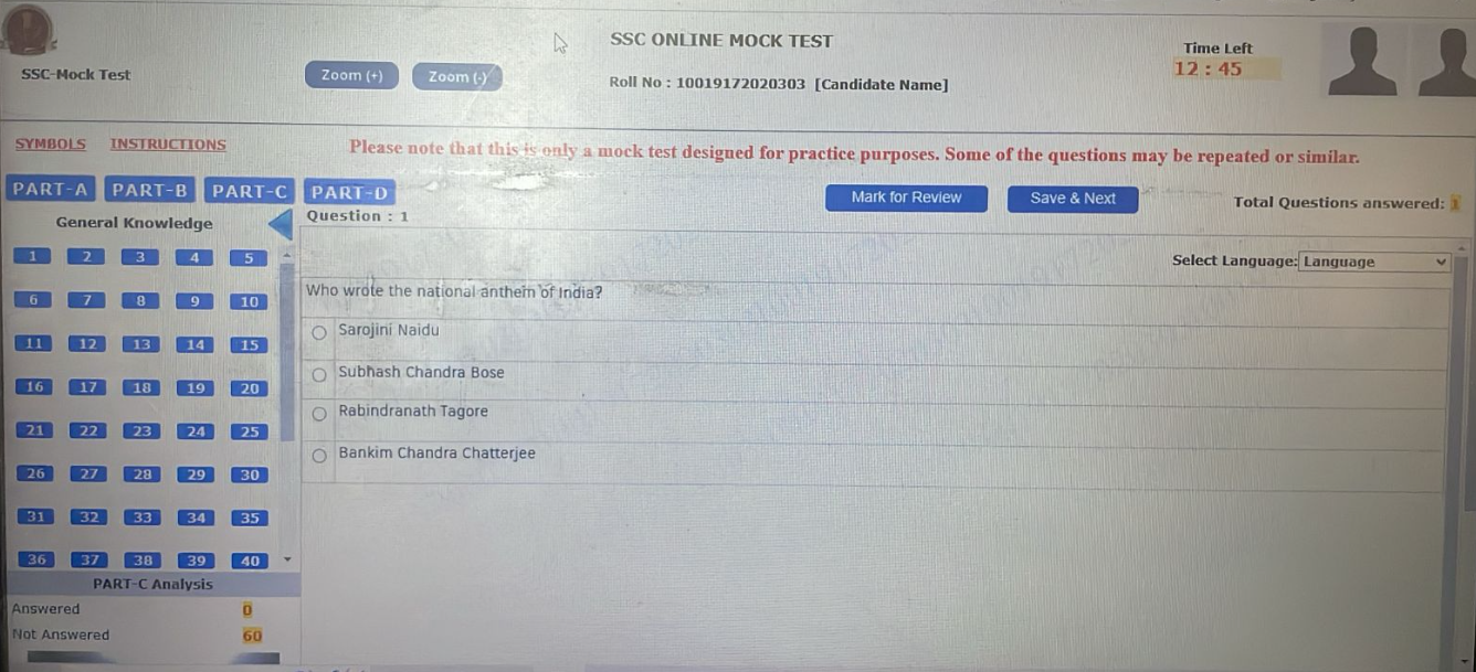 SSC New Exam Interface 2025 