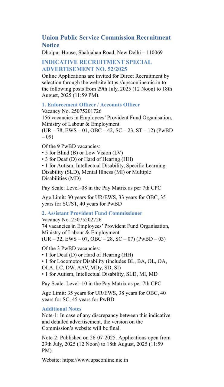 upsc-epfo-short-notice