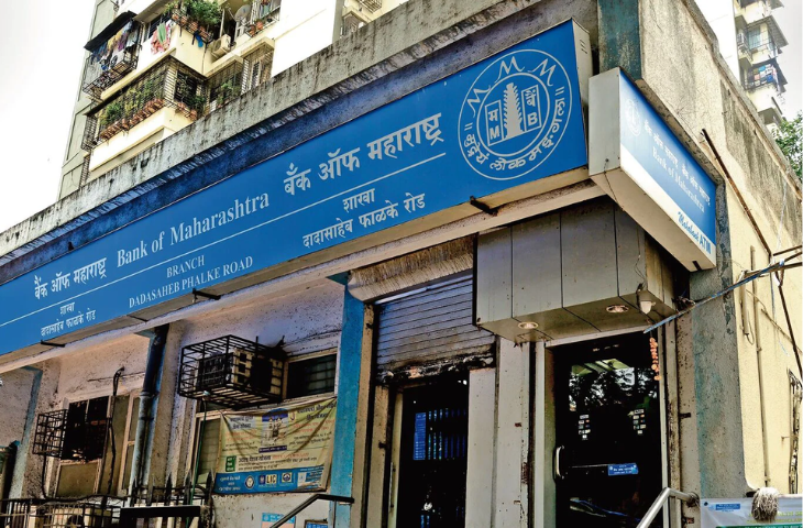 bank-of-maharashtra-generalist-recruitment