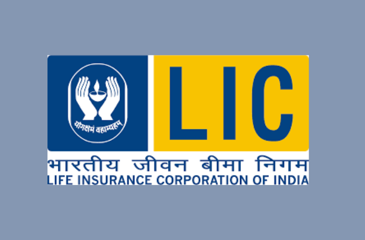 important-financial-instituitions-for-lic-aao