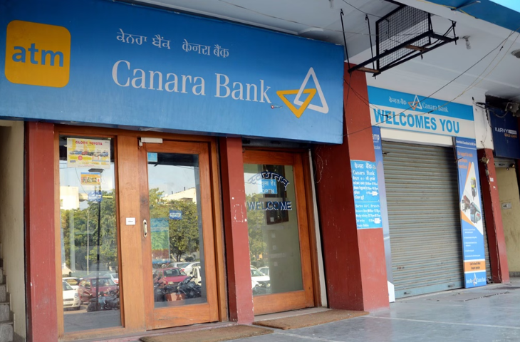 Canara Bank Apprentice Salary