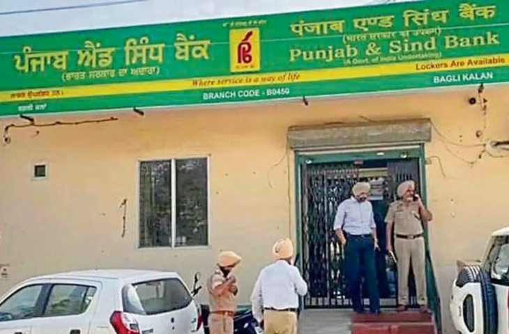 Punjab and Sind Bank LBO Result 2025