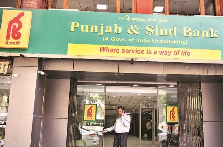 Punjab and Sind Bank SO Notification 2025